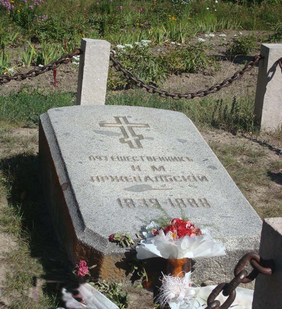 Николай Михайлович Пржевальский 