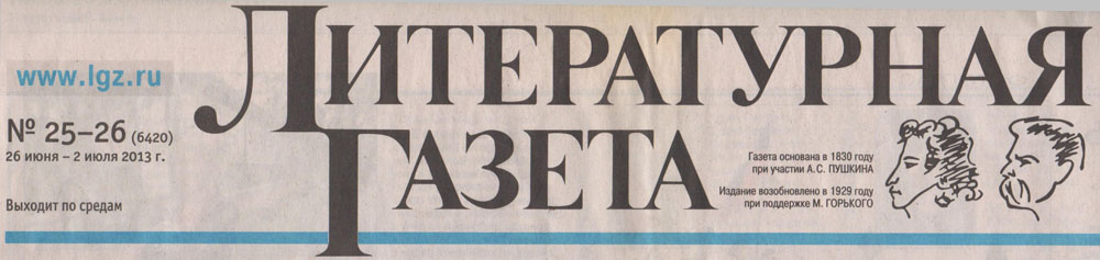 ЛГ -аверс.jpg ЛГ -аверс.jpg