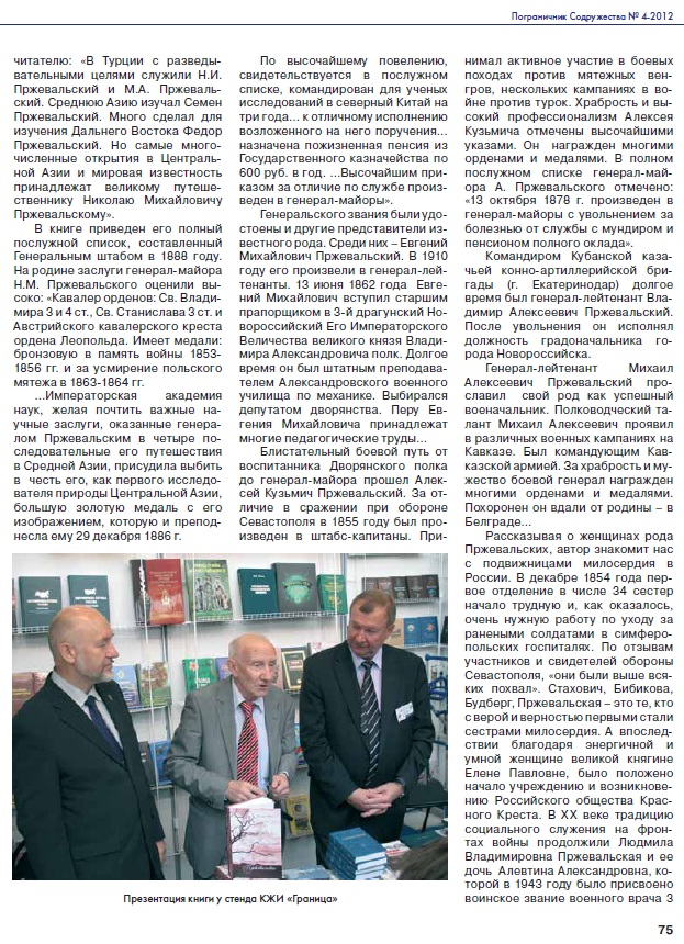 Калиниченко -2.jpg