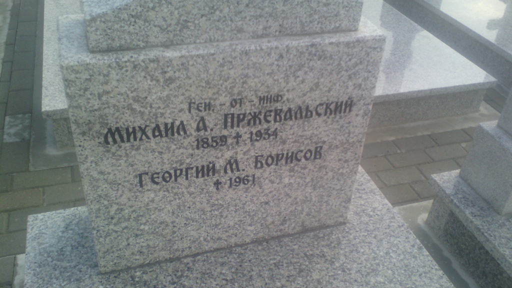 Нова гробля, Белград, участок 90, место 165.jpg Нова гробля, Белград, участок 90, место 165.jpg