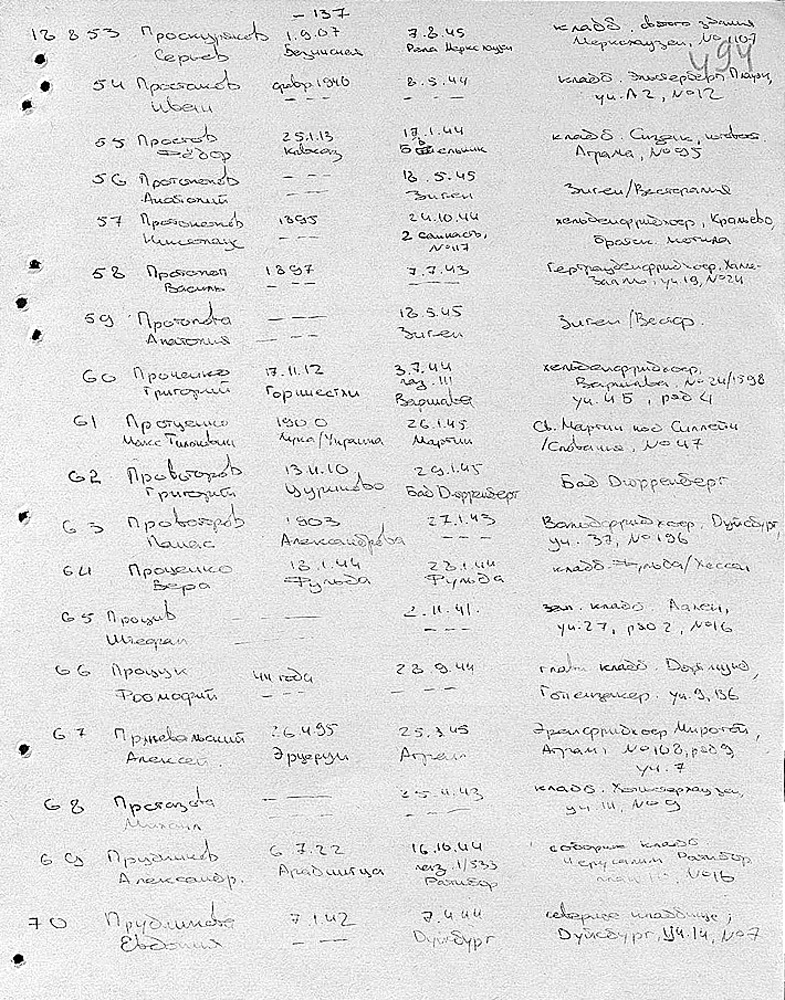 запись -сайт 2.jpg запись -сайт 2.jpg