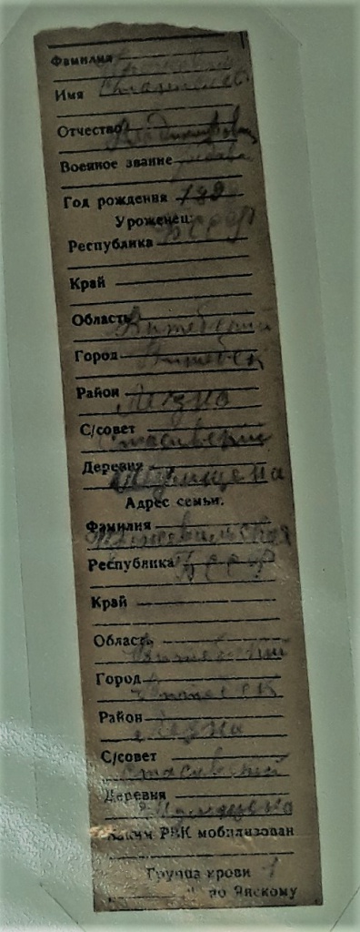 Смертник Станислава Владимировича Смертник Станислава Владимировича
