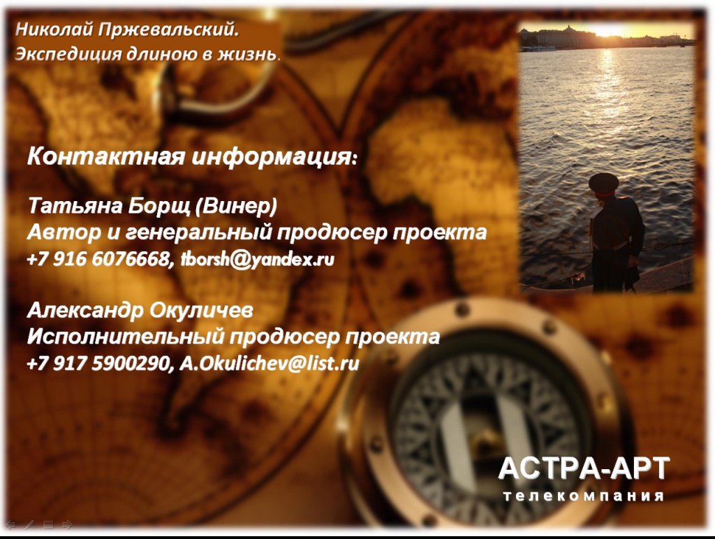 Слайд 9.jpg Слайд 9.jpg