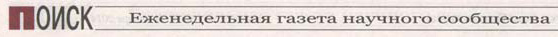 Памяти ПржНМ -РусВедомости -верх.jpg