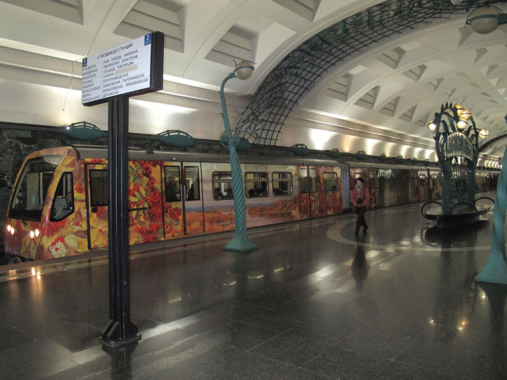 Метро СлавБульвар+Акварелька -сайт1000.jpg