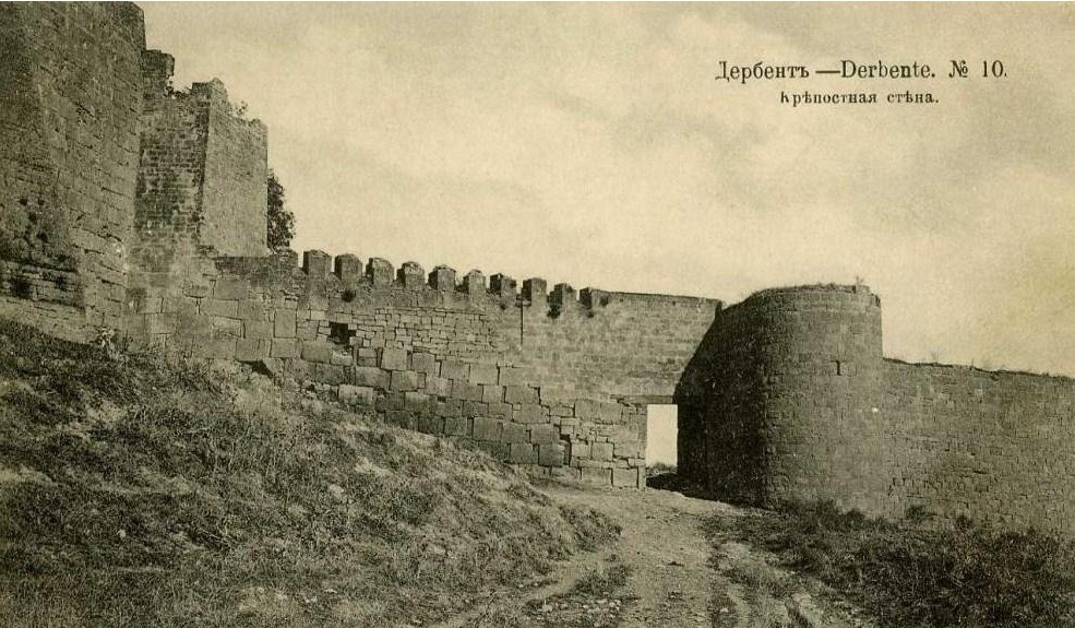 Дербент -крепостная стена.jpg