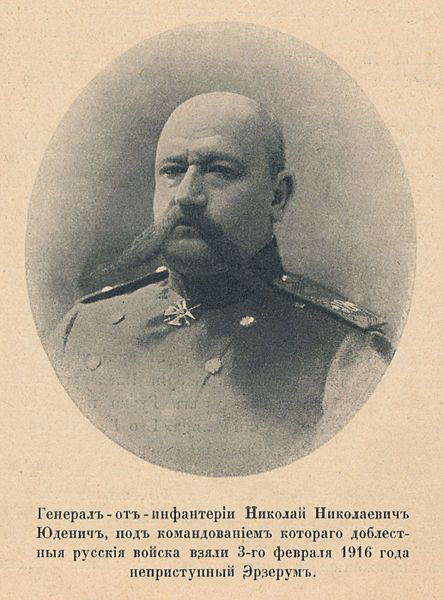 генерал Юденич Николай Николаевич -сайт.jpg генерал Юденич Николай Николаевич -сайт.jpg