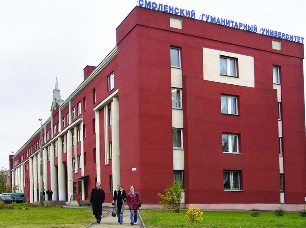 Смоленский гуманитарный университет.jpg Смоленский гуманитарный университет.jpg