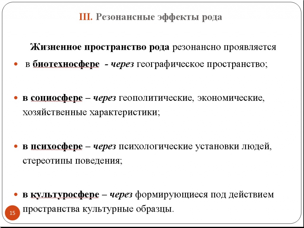 Слайд 15.jpg